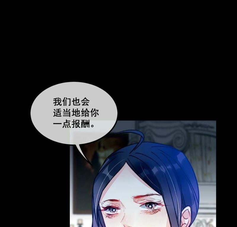 第38话 我要钱！十个亿！19