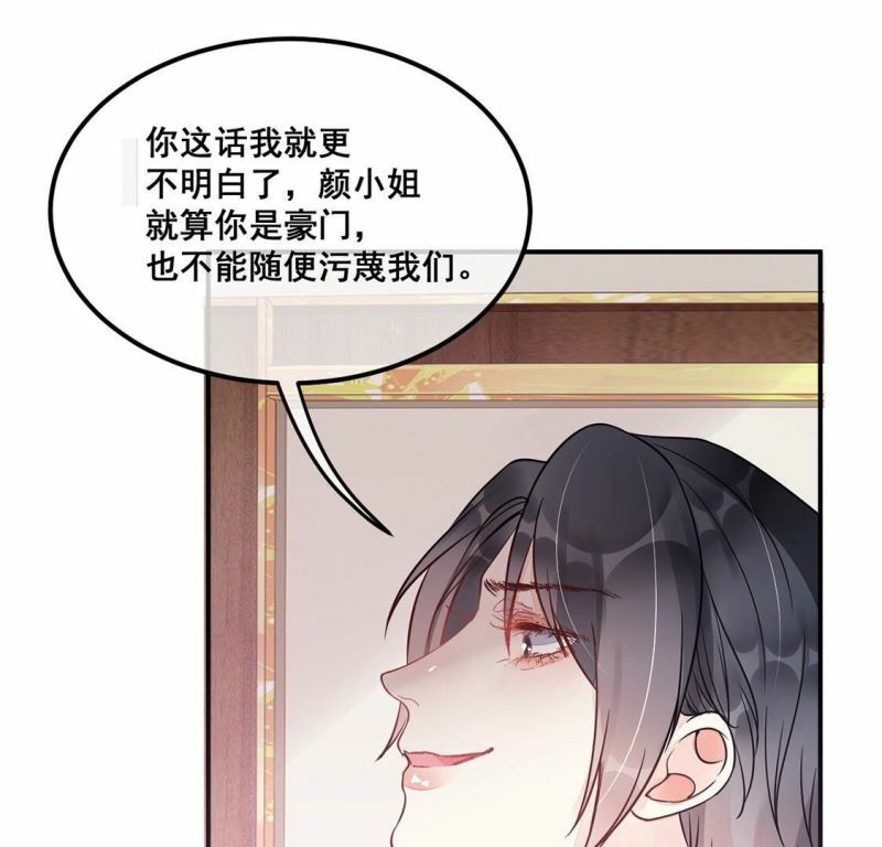 第26话 为了朋友！强强联手51
