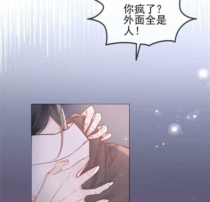 第1话 旧爱新欢，灵魂互换11