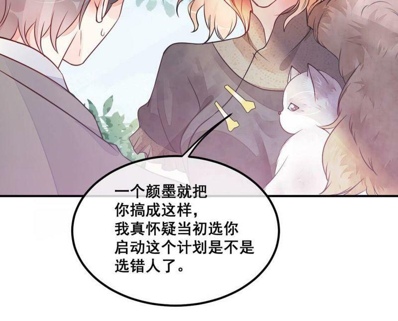 第27话 鱼死网破28