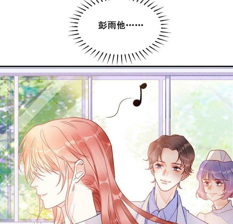 第59话 也许我们拥有新开始25