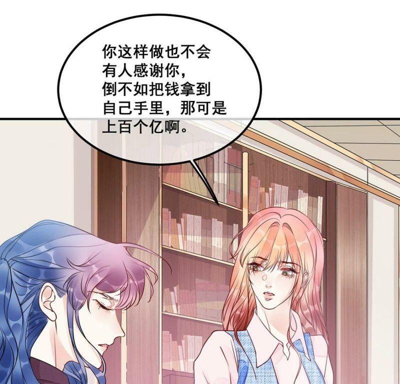 第44话 你居然认不出我了？57