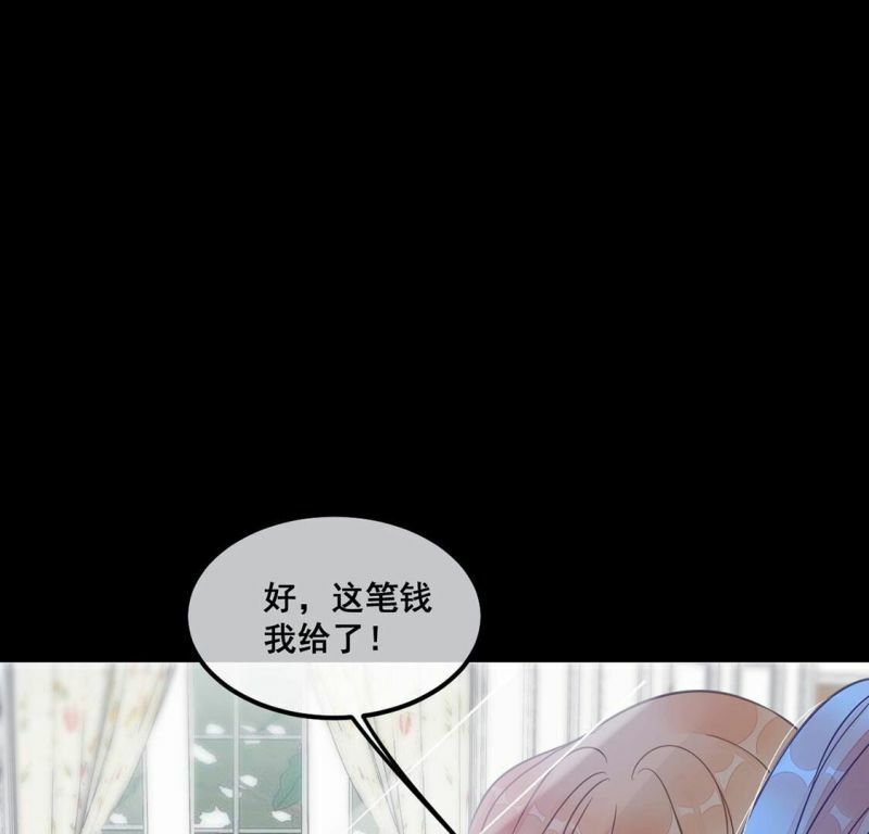 第39话 表白？我喜欢你7
