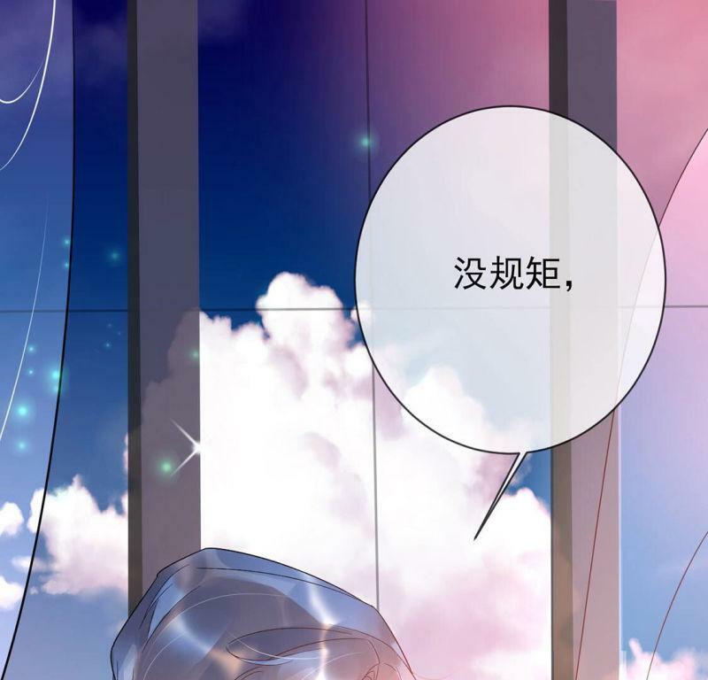第2话 重生为豪门千金93