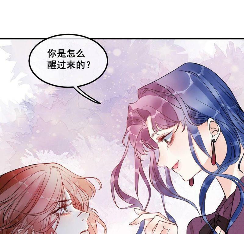 第40话 艾嘉琪VS颜墨41