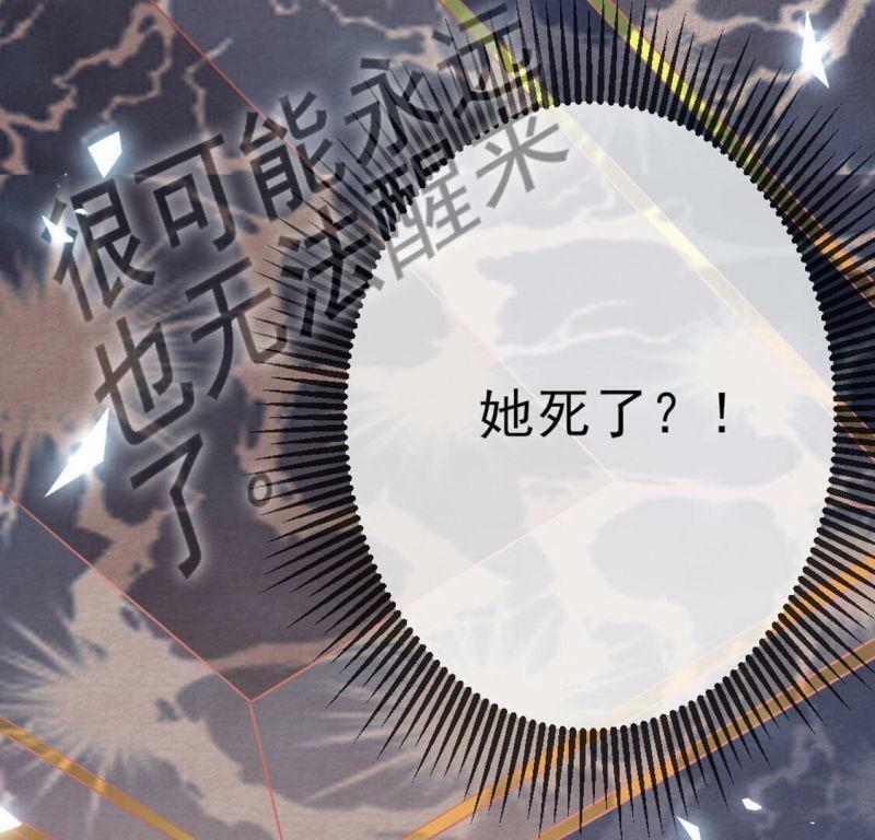 第2话 重生为豪门千金167