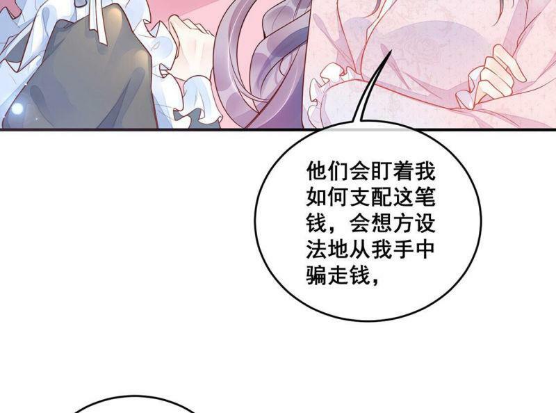 第11话 无价之宝64