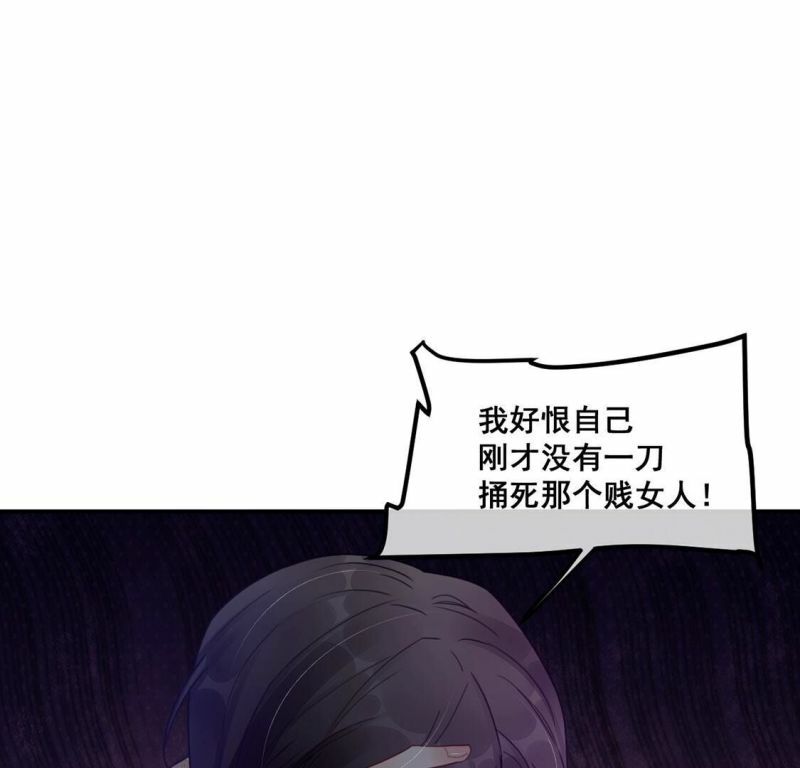 第56话 亡命鸳鸯58