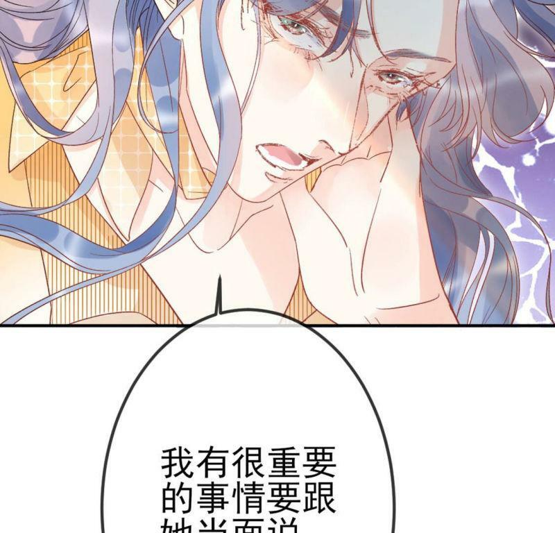 第2话 重生为豪门千金161