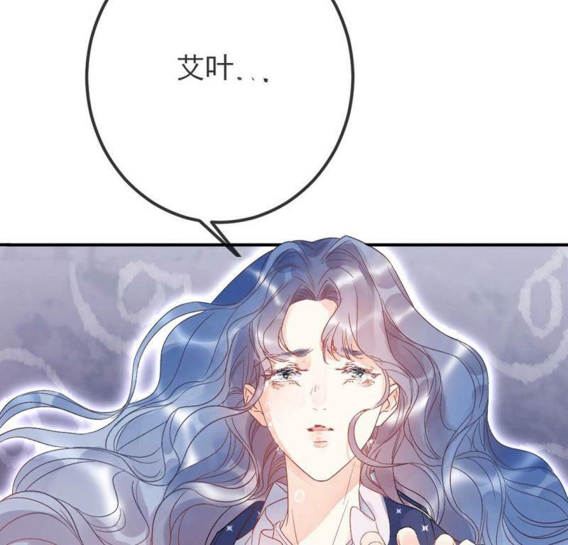 第3话 我就是颜墨87