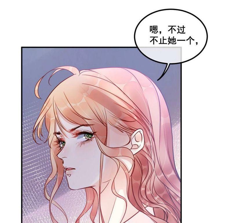 第41话 我这个朋友很贵哟40