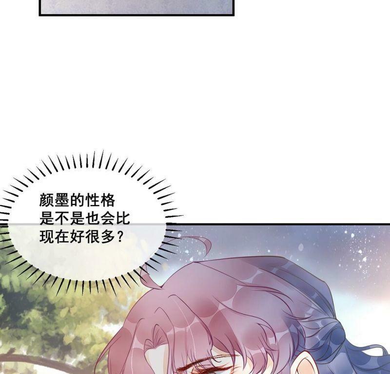 第47话 病房外调情5