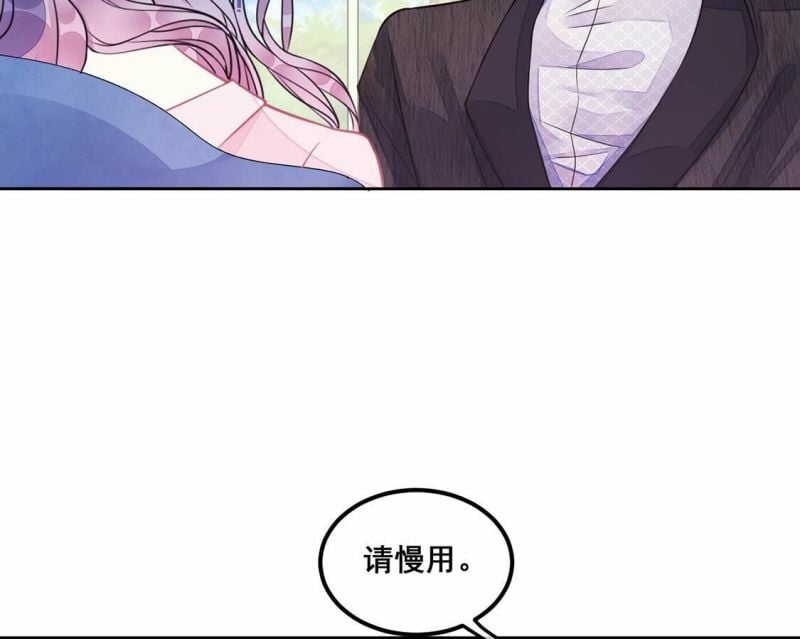 第32话 她是我的初恋30