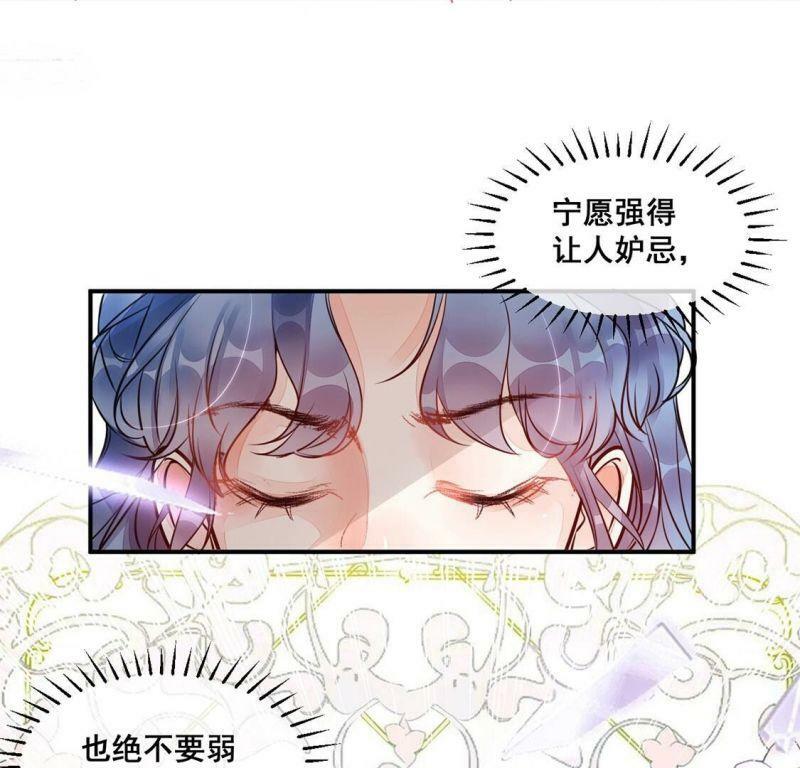 第21话 我看不惯你27