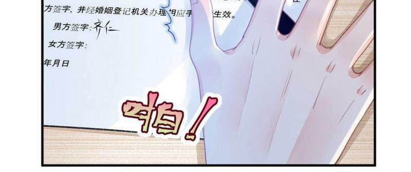 第57话 厉害的女人，渣男被抓12