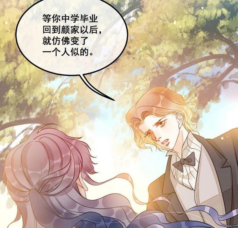 第50话 她是凶手！70