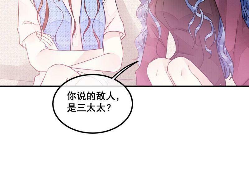 第41话 我这个朋友很贵哟39