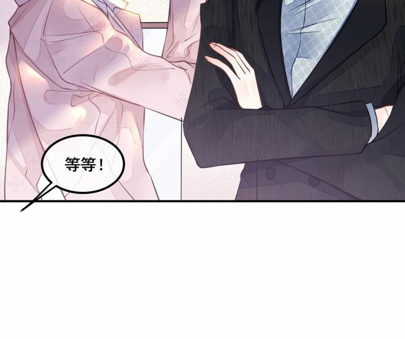 第29话反转？！推她下水的是你36