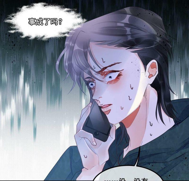 第55话 别秀恩爱了！58