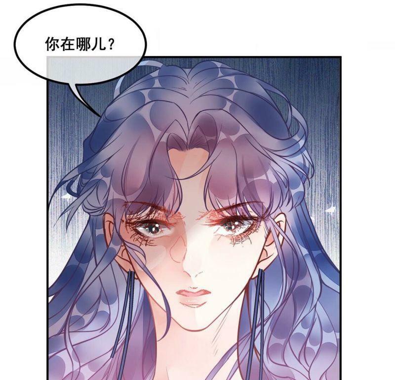 第29话反转？！推她下水的是你39