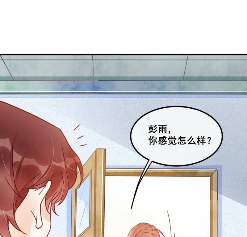 第59话 也许我们拥有新开始33