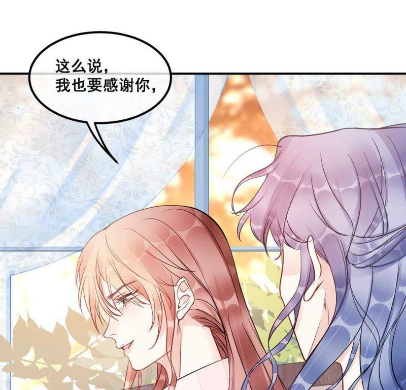 第41话 我这个朋友很贵哟34