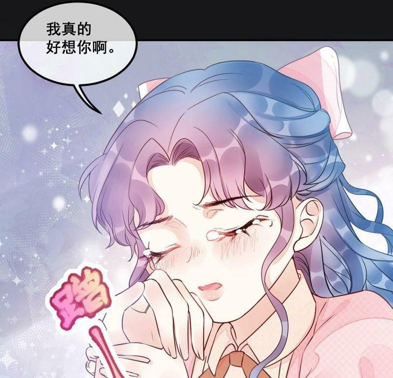 第48话 偷窥25