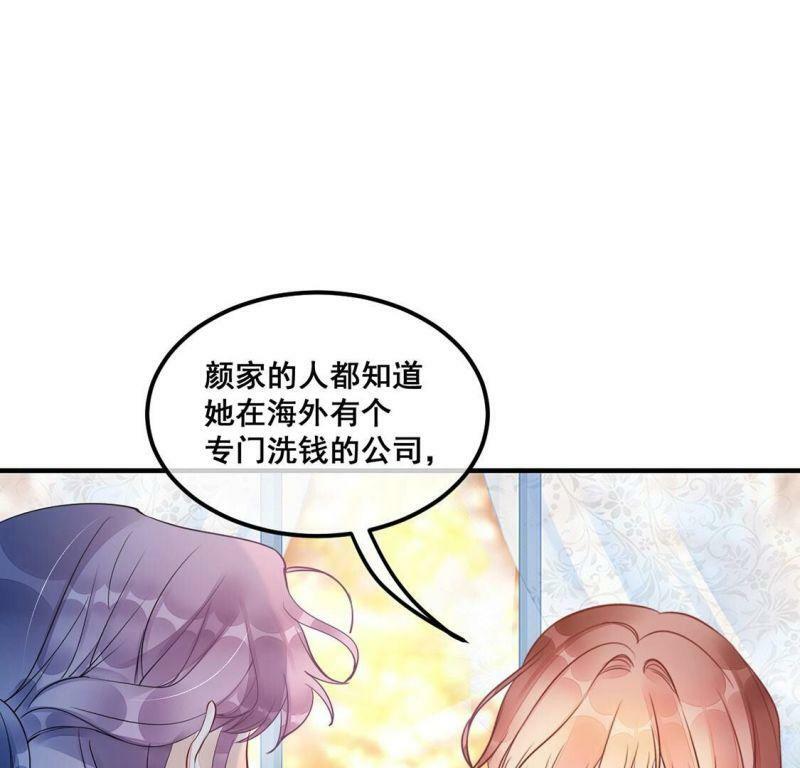 第46话 你比我勇敢15
