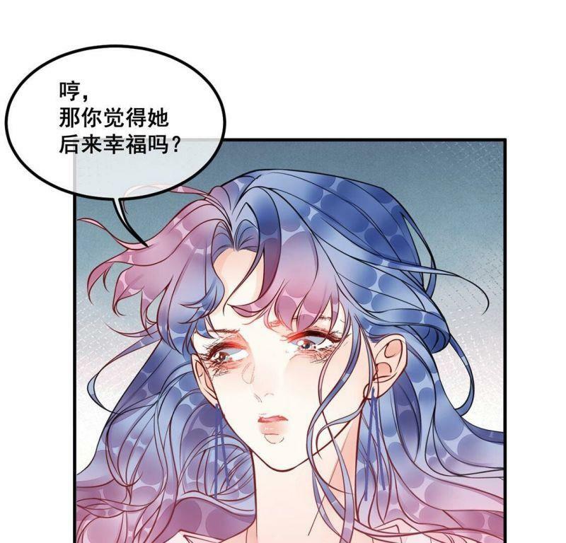 第33话 无法挽留她36