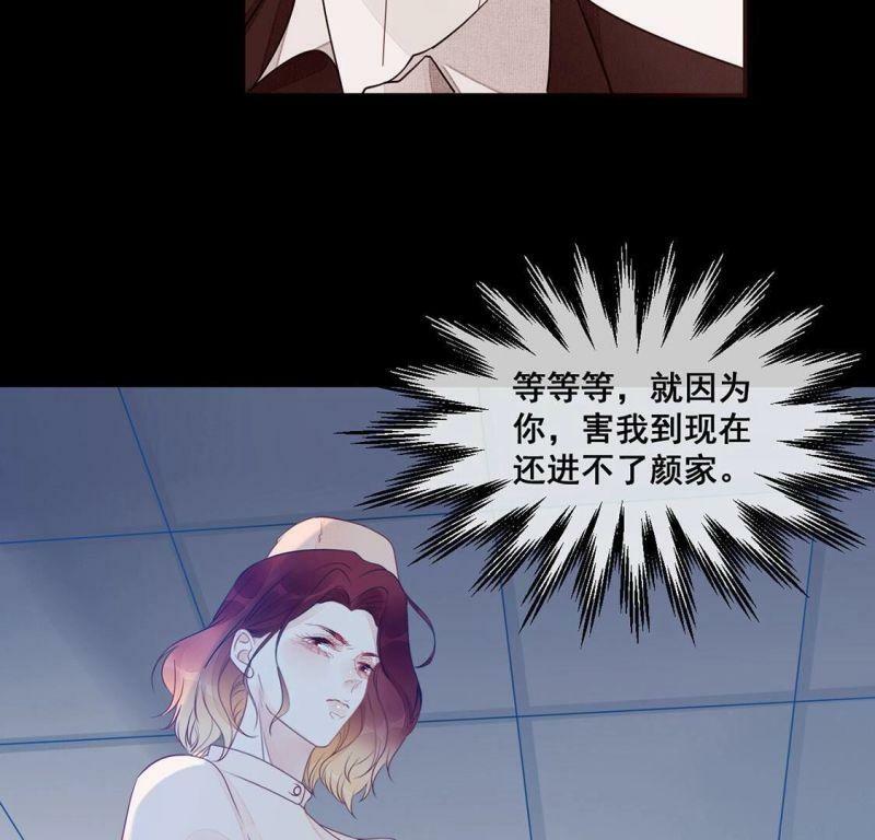 第49话 目睹悲剧的发生11