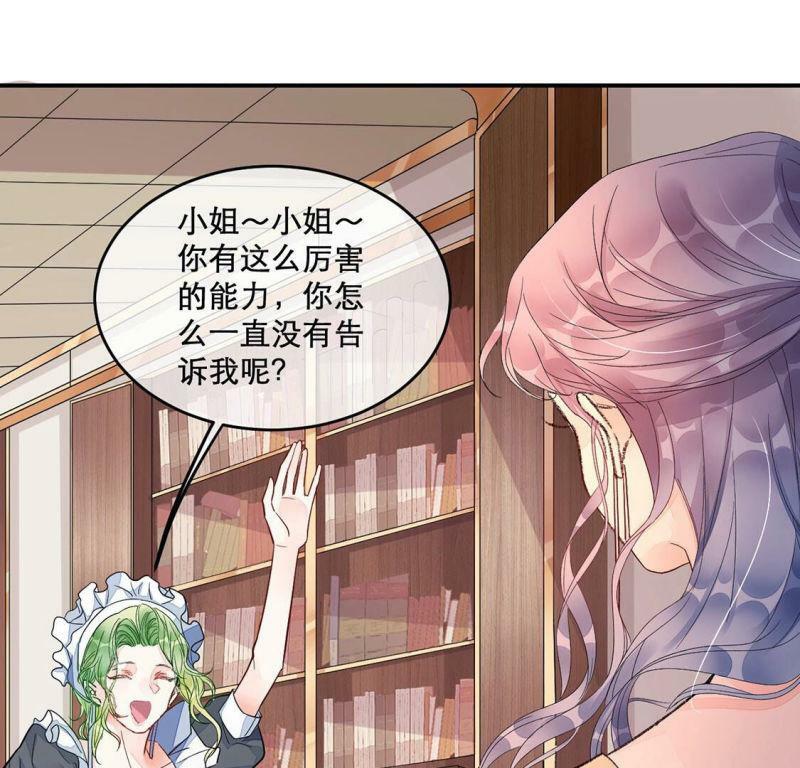 第13话 消息扩散32