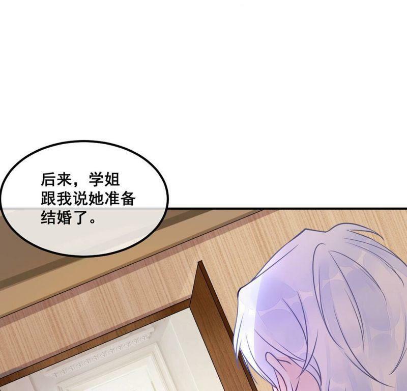 第33话 无法挽留她19