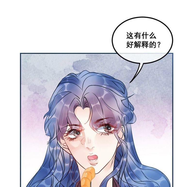 第42话 下跪磕头,赌局逆袭37