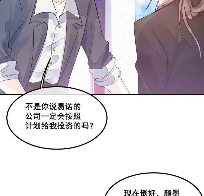 第27话 鱼死网破5