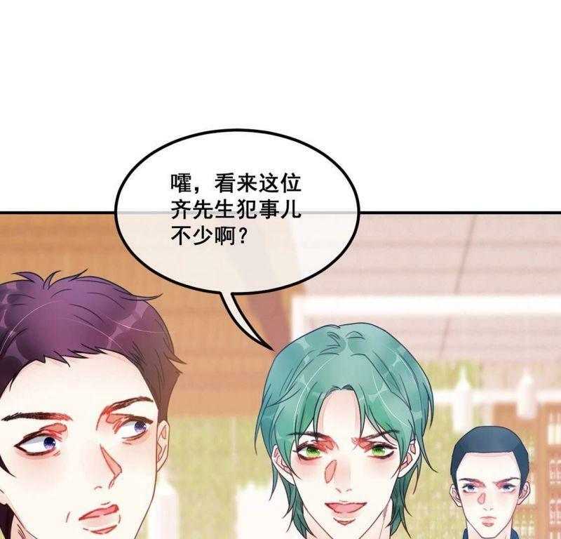 第57话 厉害的女人，渣男被抓37