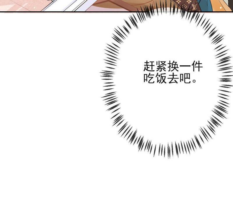 第2话 重生为豪门千金57