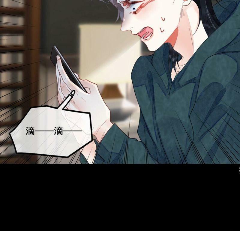 第55话 别秀恩爱了！64