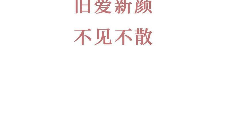 预告38
