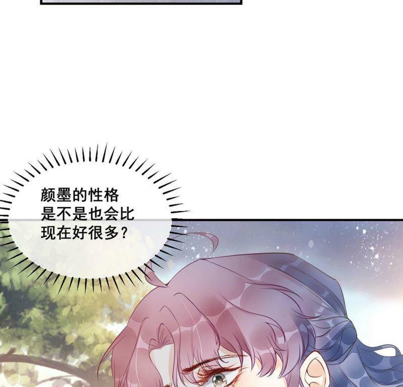第46话 你比我勇敢55