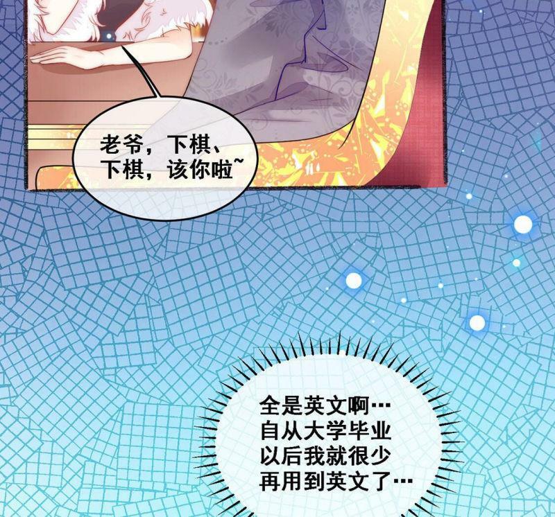 第7话 满分天才55