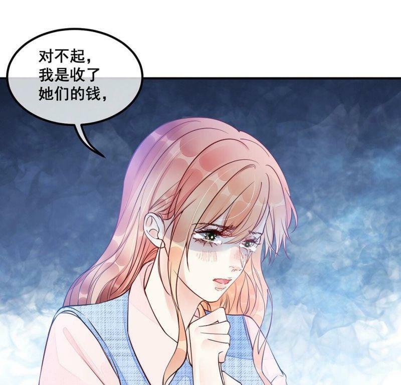 第43话 联手！她是你的仆人了8