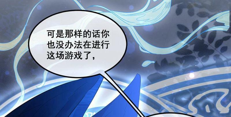 第17话 你是在威胁神？43