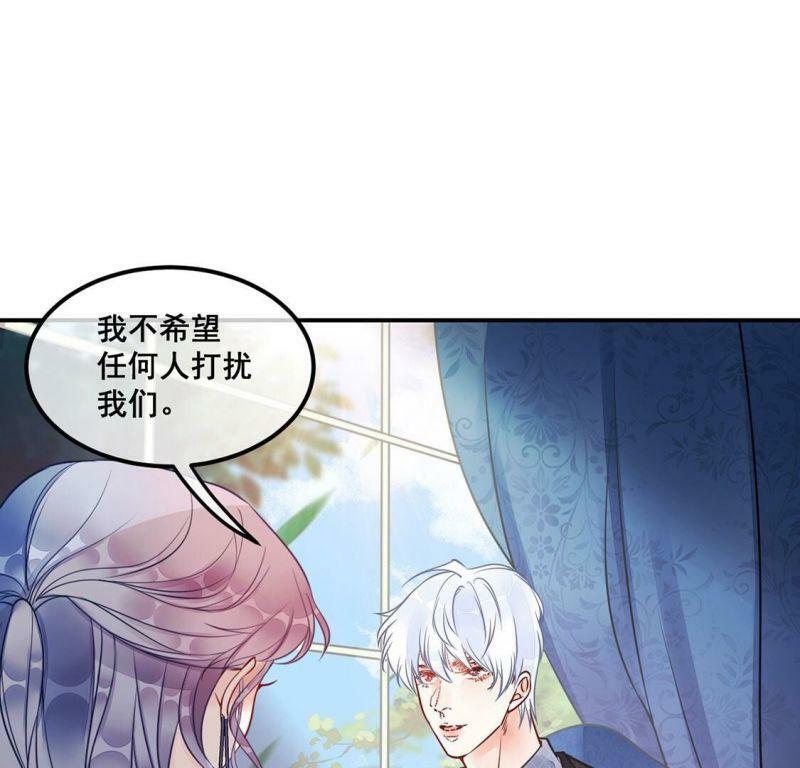 第28话 与绯闻女王约会21