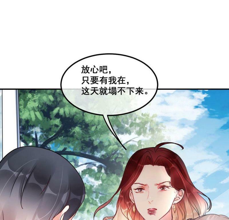 第27话 鱼死网破27