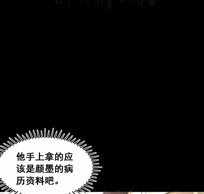 第5话 童年阴影48
