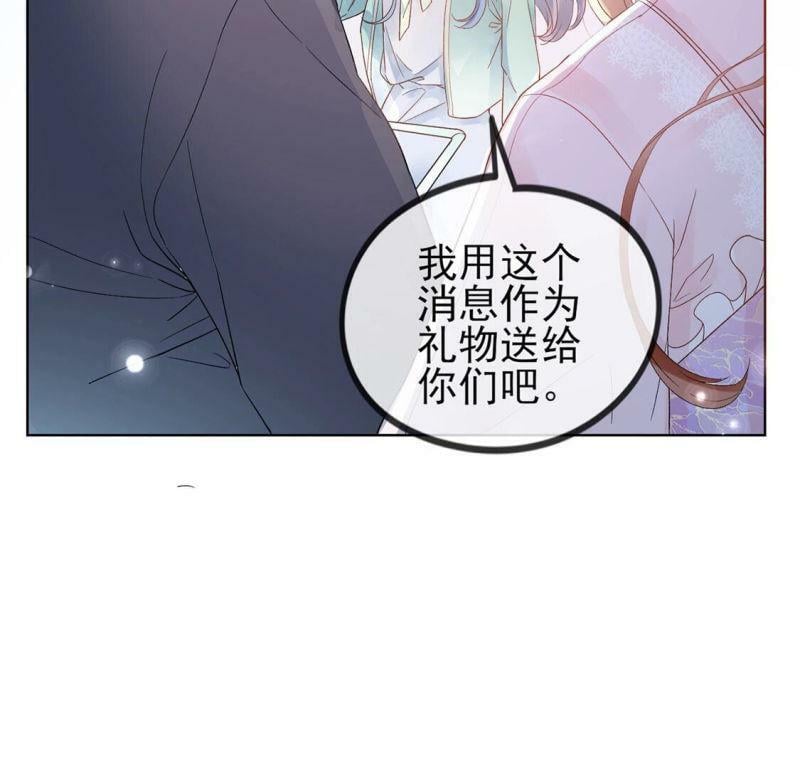 第1话 旧爱新欢，灵魂互换81