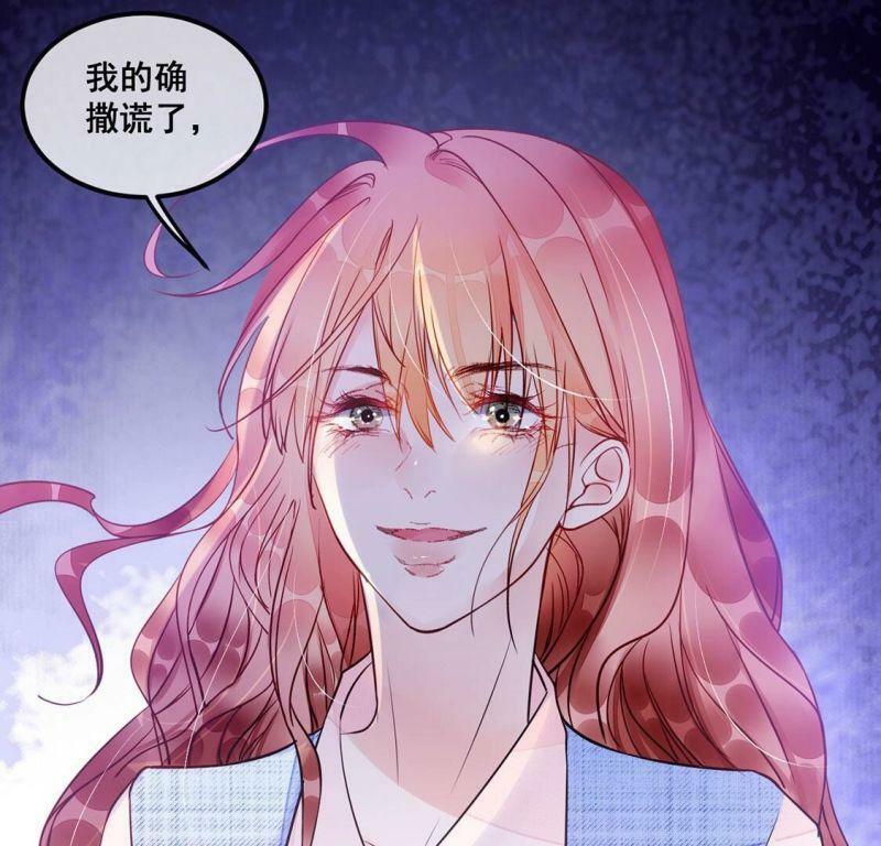 第42话 下跪磕头,赌局逆袭61
