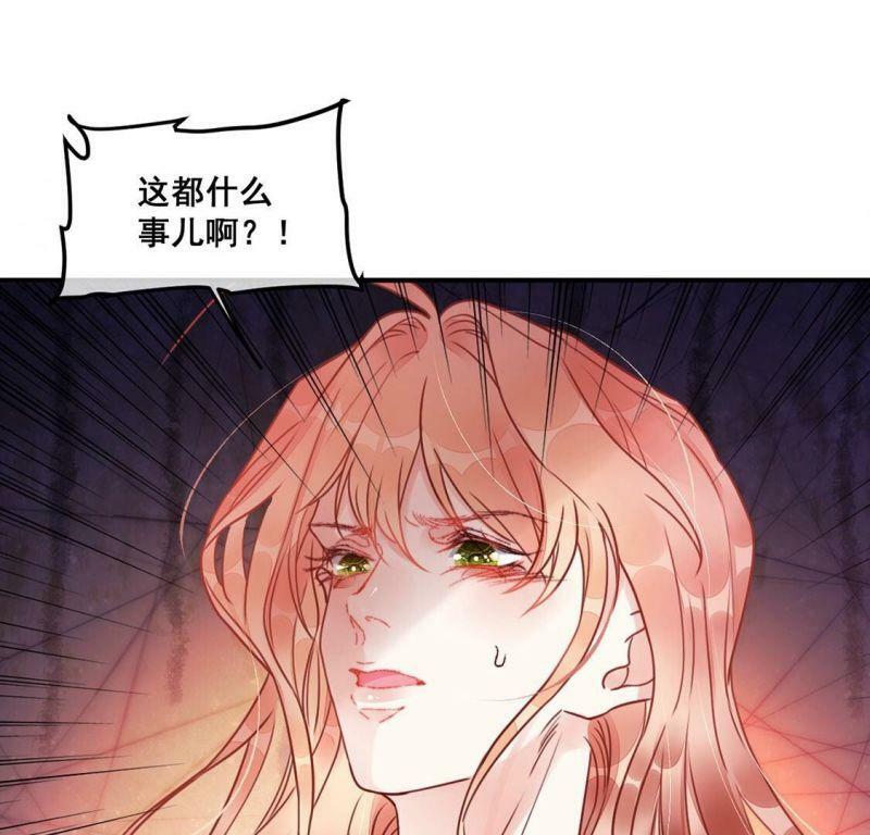 第59话 也许我们拥有新开始75