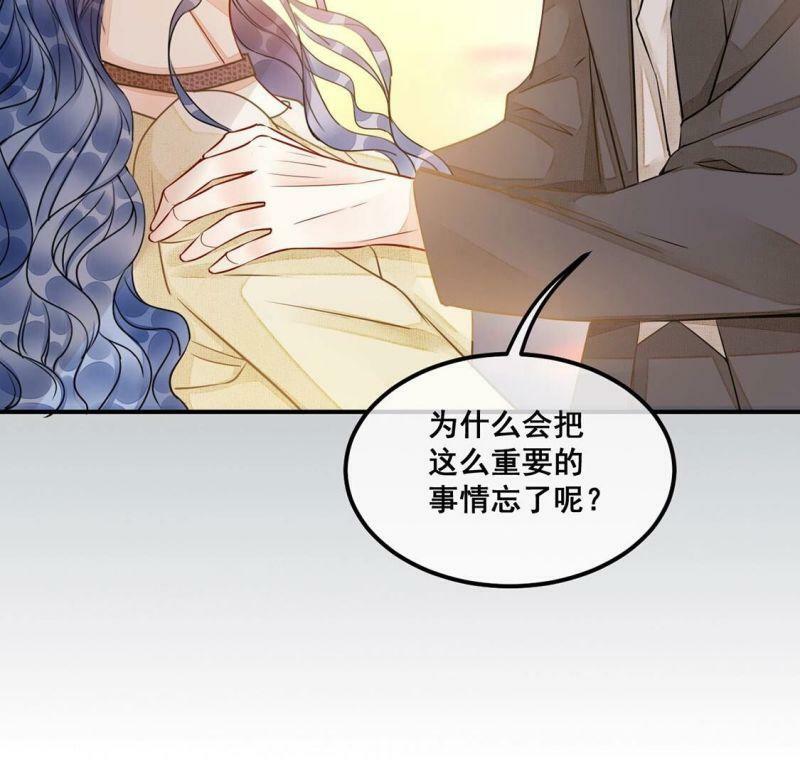 第50话 她是凶手！79