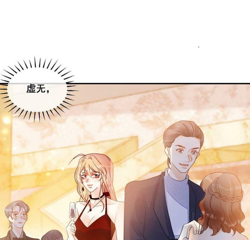 第61话 绚烂迷离狩猎开始52